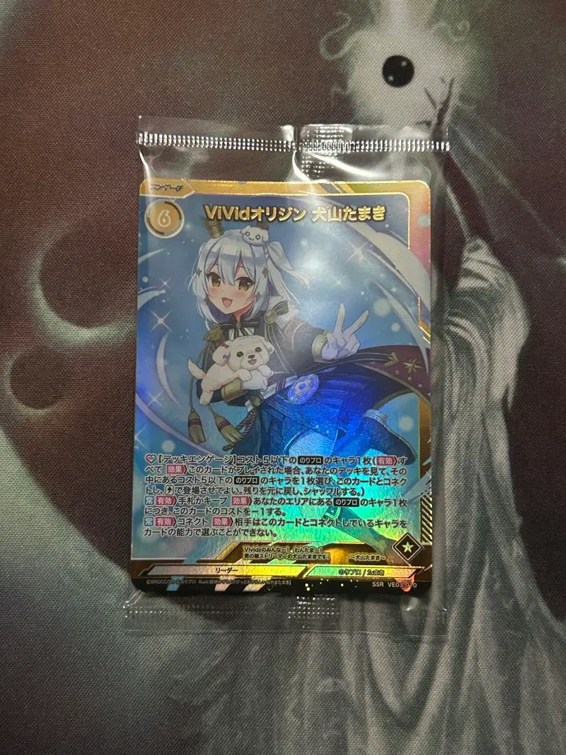 2026年最新】犬山たまき vividzの人気アイテム - メルカリ