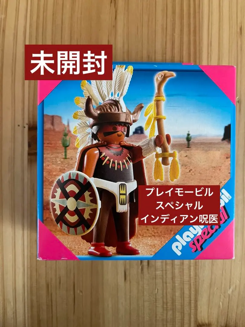 2026年最新】プレイモービル インディアンの人気アイテム - メルカリ