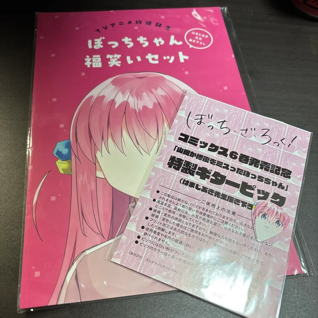 2026年最新】まんがタイムきららmax ピックの人気アイテム - メルカリ