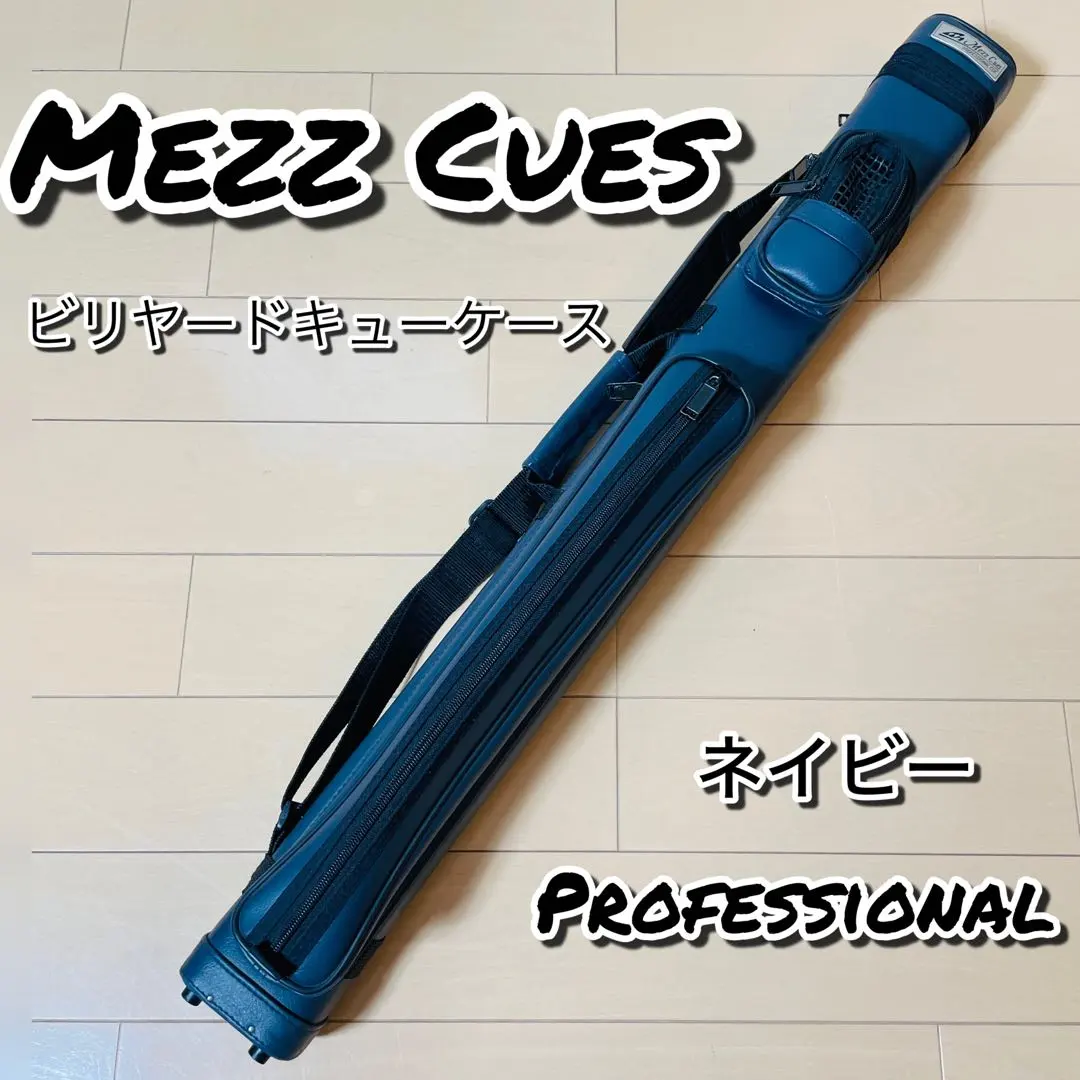 2026年最新】mezz キューケースの人気アイテム - メルカリ