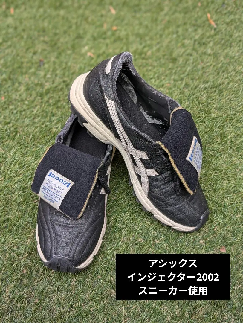 2026年最新】インジェクター アシックスの人気アイテム - メルカリ