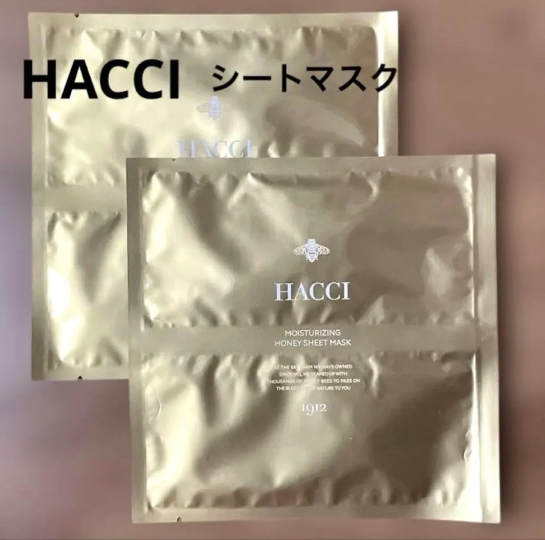 2026年最新】HACCI シートマスクの人気アイテム - メルカリ