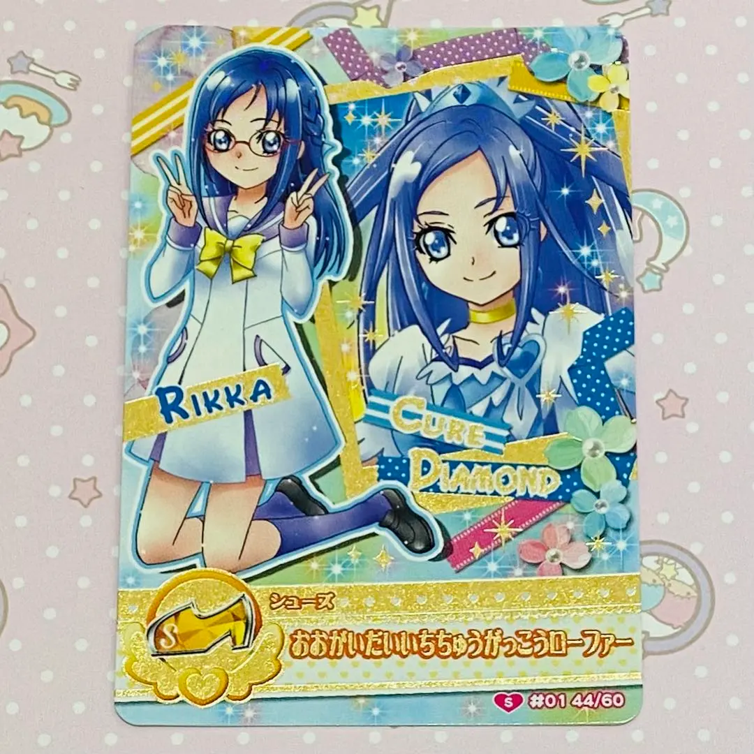 2026年最新】ドキドキ!プリキュア 菱川六花キュア ダイヤモンドの人気