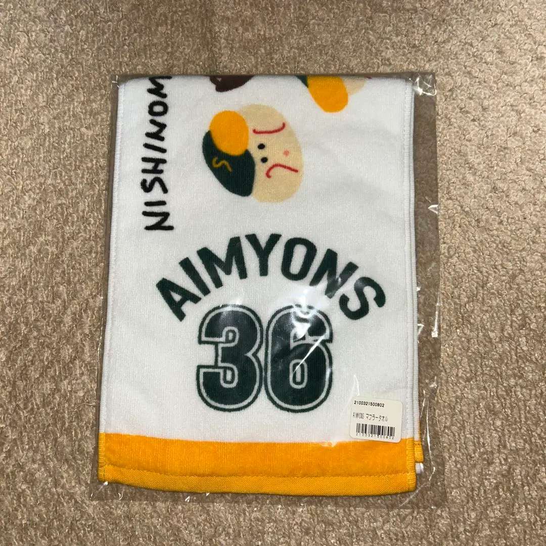 2026年最新】あいみょん サーチライト ユニフォームの人気アイテム