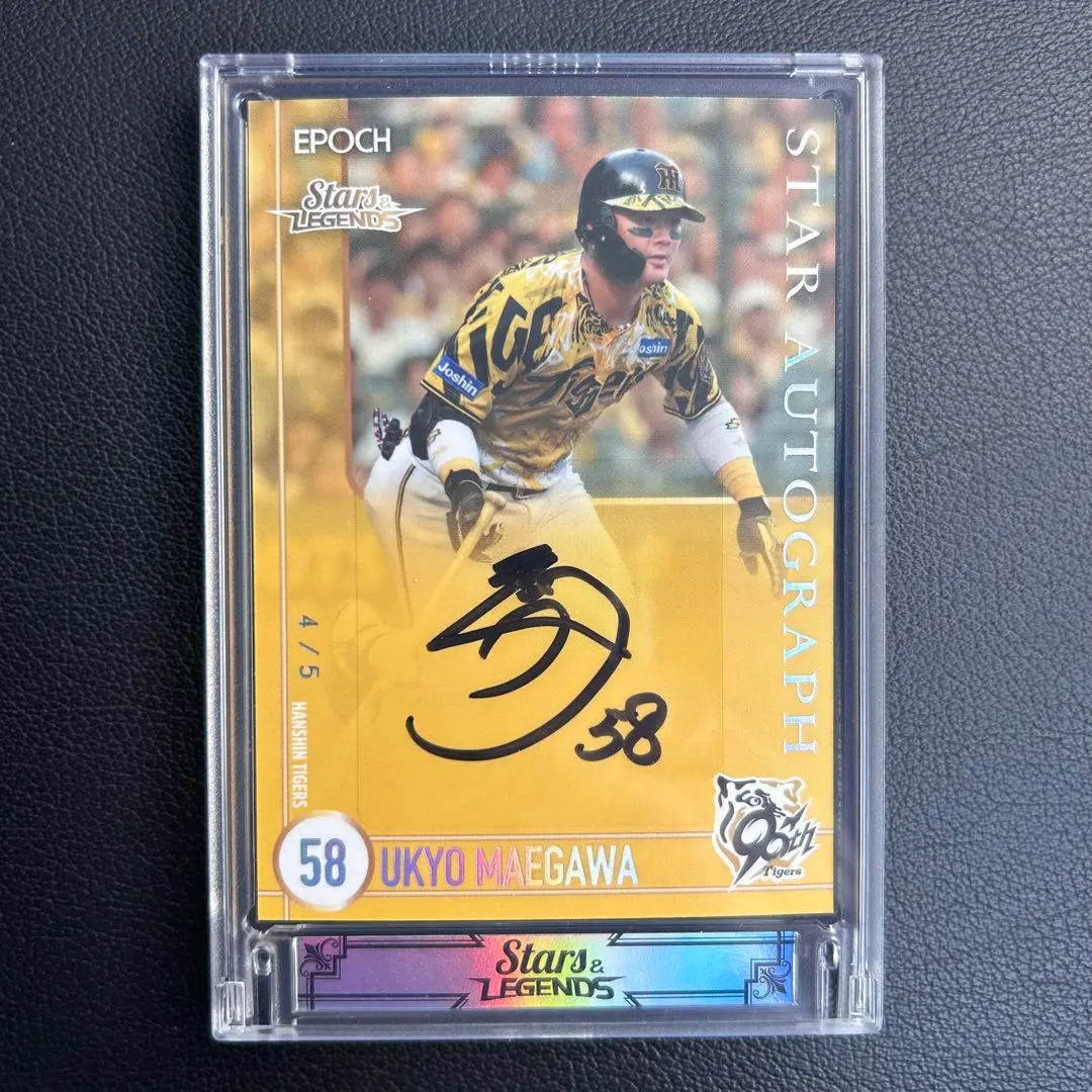 2026年最新】前川右京 直筆サインの人気アイテム - メルカリ