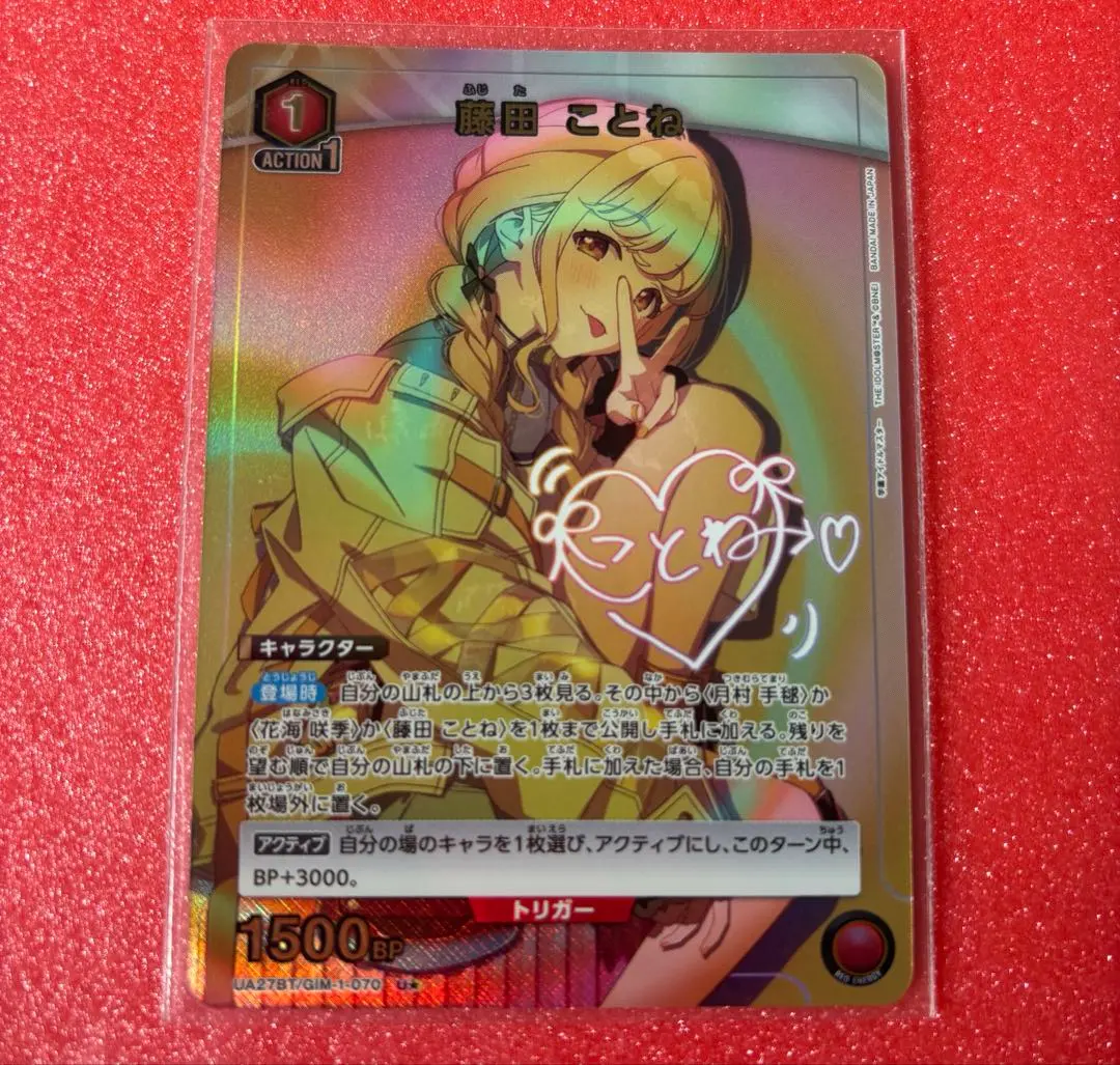 2026年最新】藤田ことね ユニオンアリーナ パラレルの人気アイテム