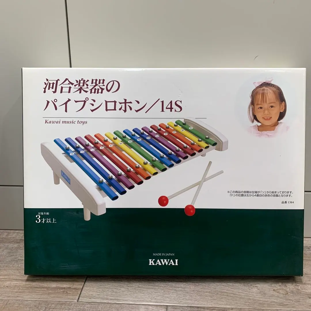 2026年最新】河合楽器 鉄琴の人気アイテム - メルカリ