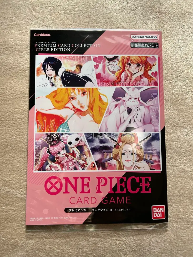 2026年最新】プレミアムカードコレクション ガールズ アジアの人気