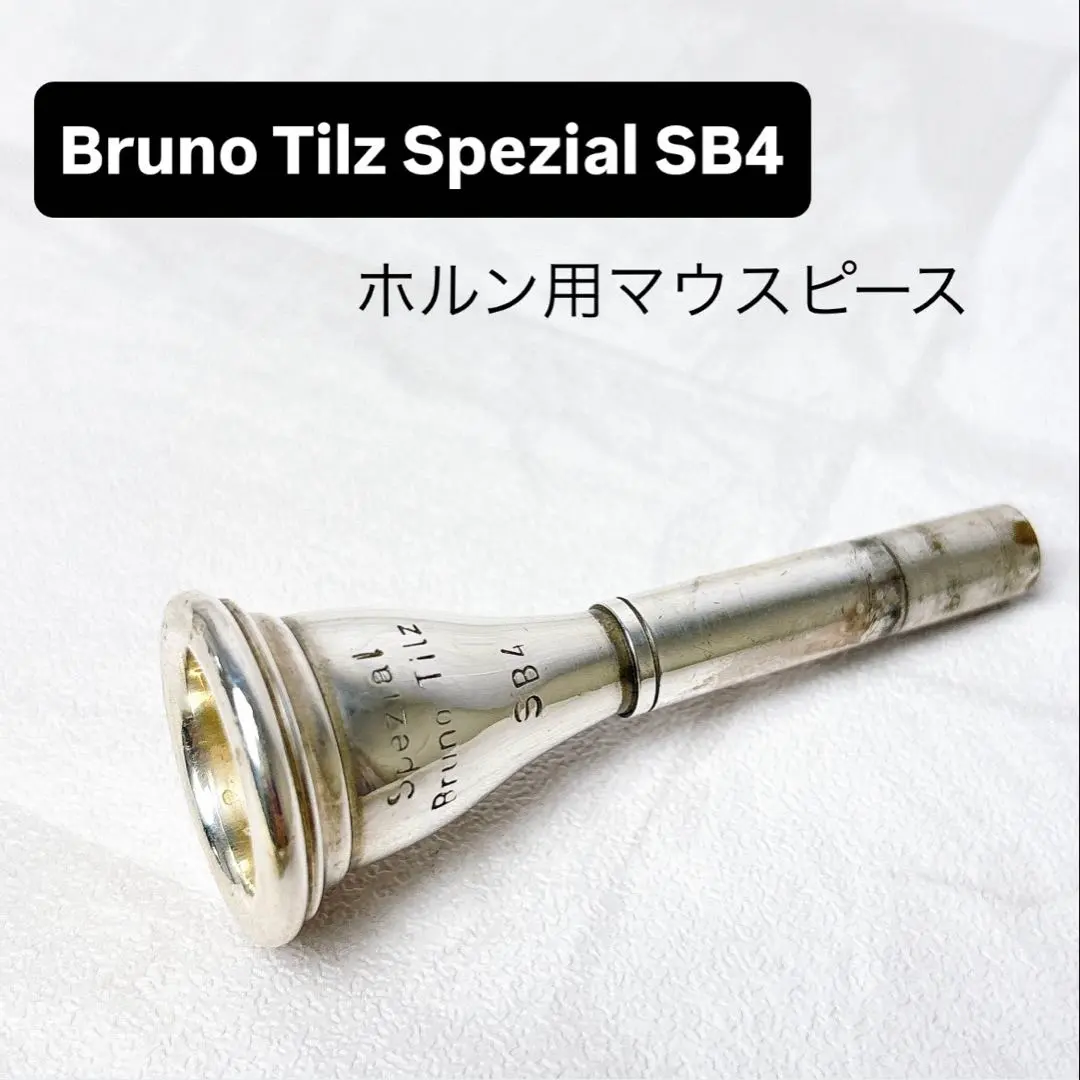 2026年最新】bruno tilz spezialの人気アイテム - メルカリ
