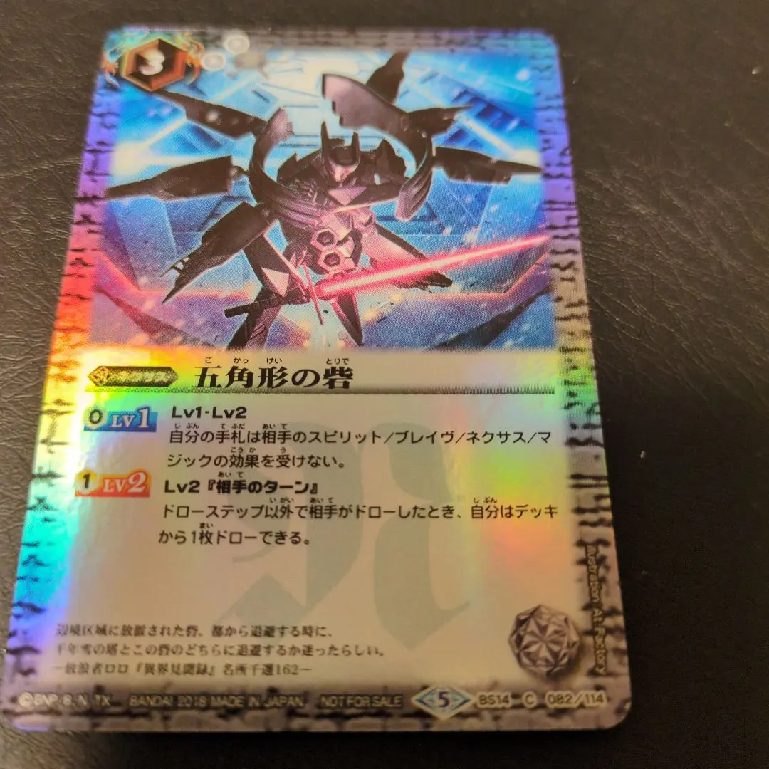 2026年最新】五角形の砦の人気アイテム - メルカリ