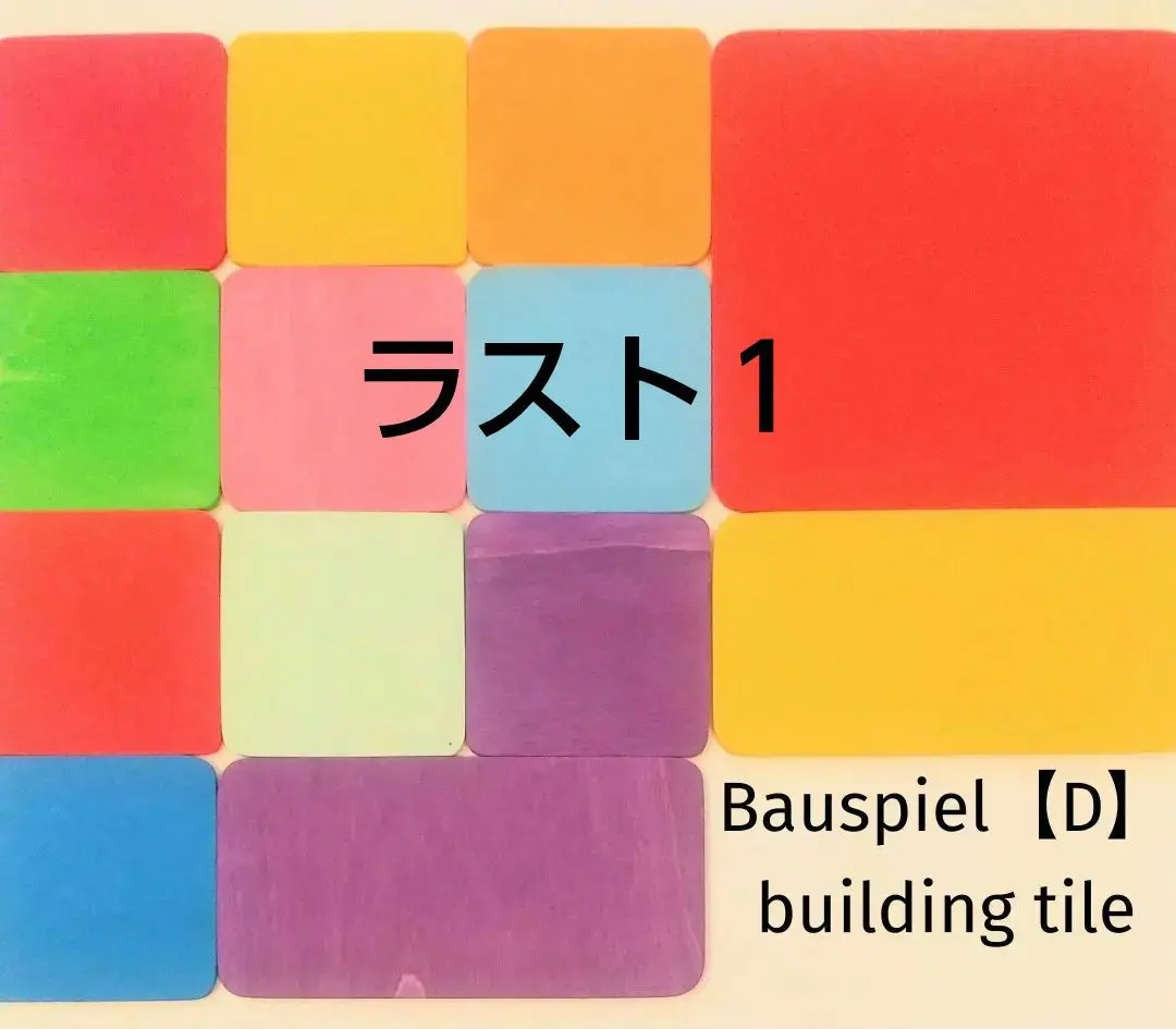 2026年最新】レーゲンボーゲンランドの人気アイテム - メルカリ