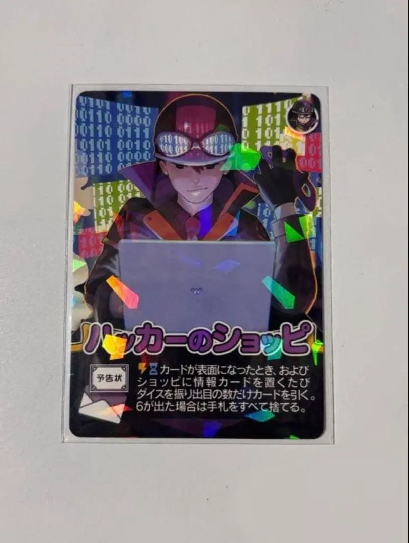 2026年最新】ハッカーのショッピの人気アイテム - メルカリ