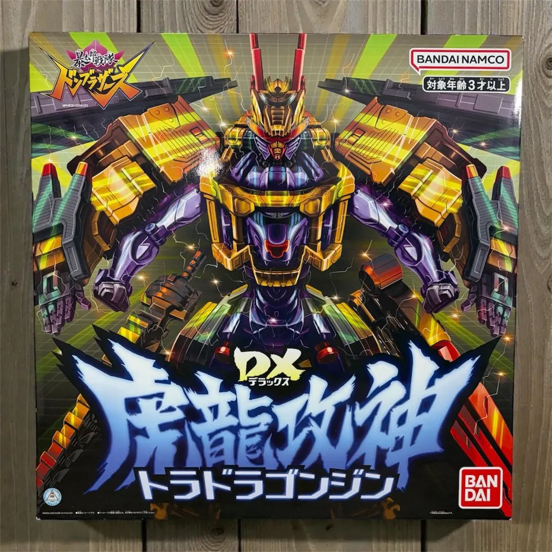 2026年最新】暴太郎戦隊ドンブラザーズ DX虎龍攻神(トラドラゴンジン