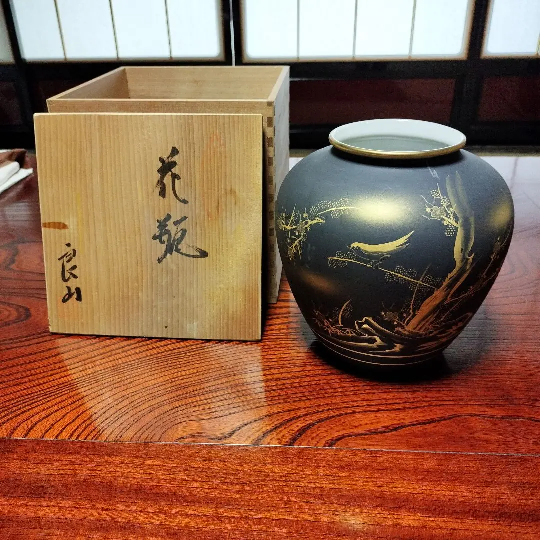 2026年最新】九谷焼 良山の人気アイテム - メルカリ