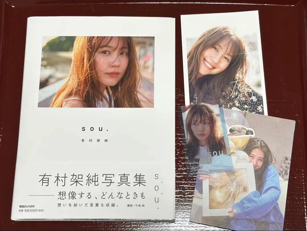 2026年最新】有村架純写真展の人気アイテム - メルカリ