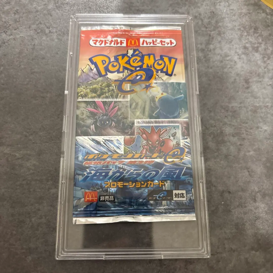 2026年最新】海からの風 未開封 ポケモンの人気アイテム - メルカリ