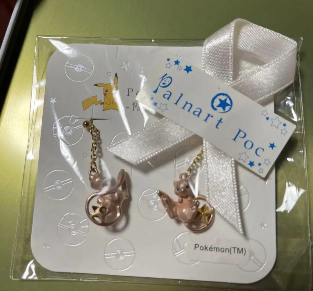 2026年最新】パルナートポック ミュウの人気アイテム - メルカリ