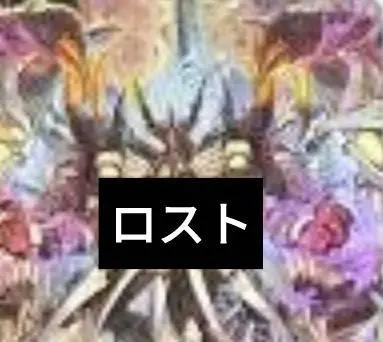 2026年最新】バディファイト ロストナイトの人気アイテム - メルカリ