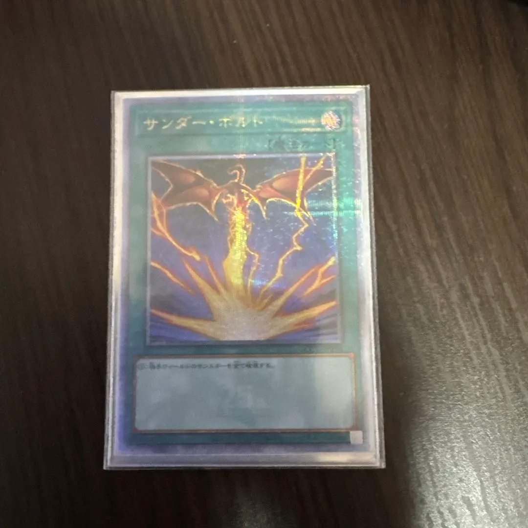 2026年最新】サンダーボルト 絵違いの人気アイテム - メルカリ