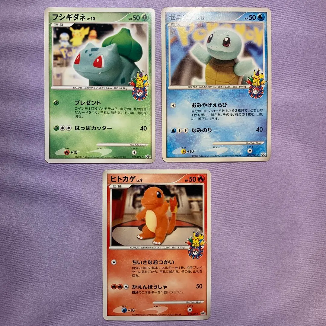 2026年最新】おみやげえらびゼニガメの人気アイテム - メルカリ