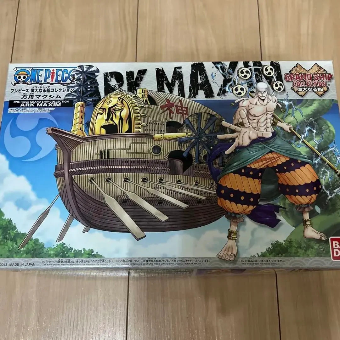 2026年最新】方舟マクシムの人気アイテム - メルカリ