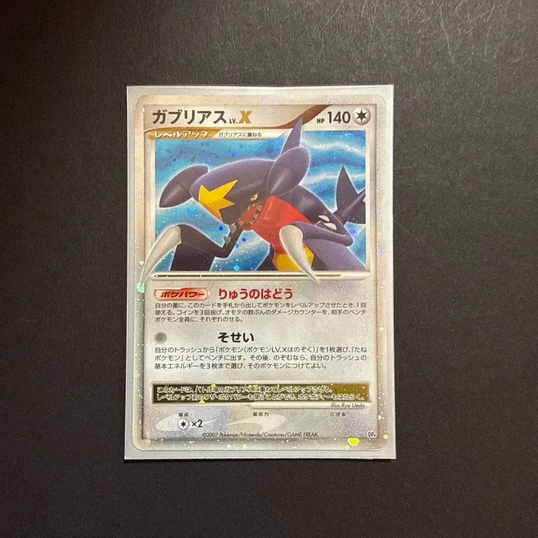 m19667231022_1.jpg?1772706980