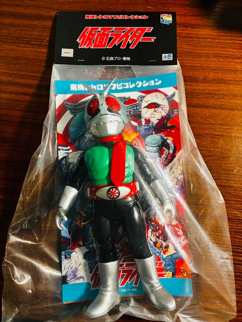 2026年最新】東映レトロソフビコレクション仮面ライダー新1号の人気