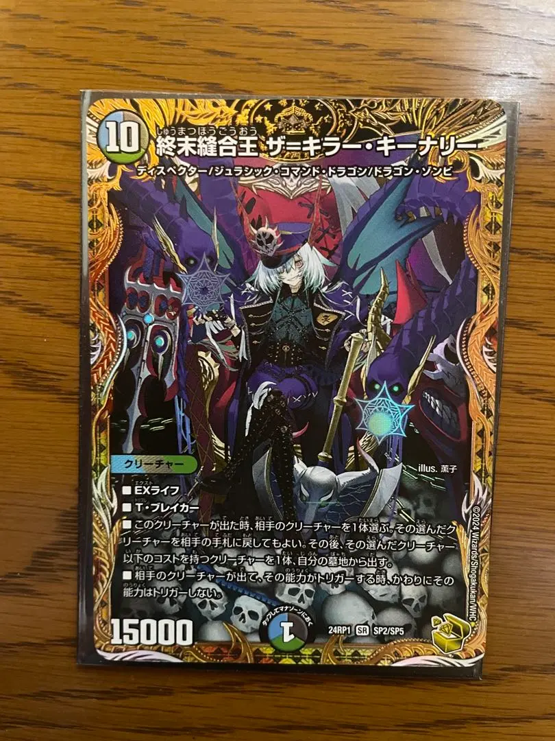 2026年最新】ザキラ スリーブの人気アイテム - メルカリ