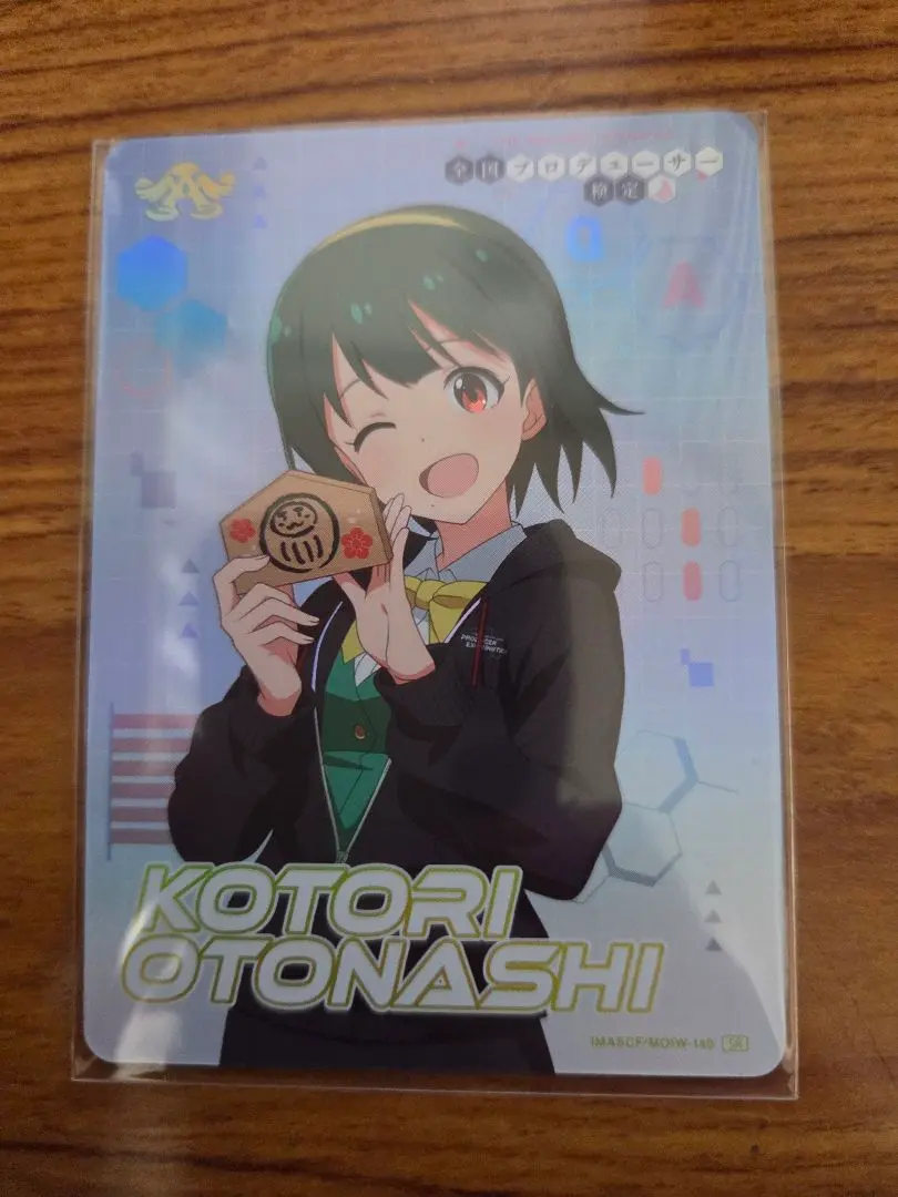 2026年最新】音無小鳥 スリーブの人気アイテム - メルカリ