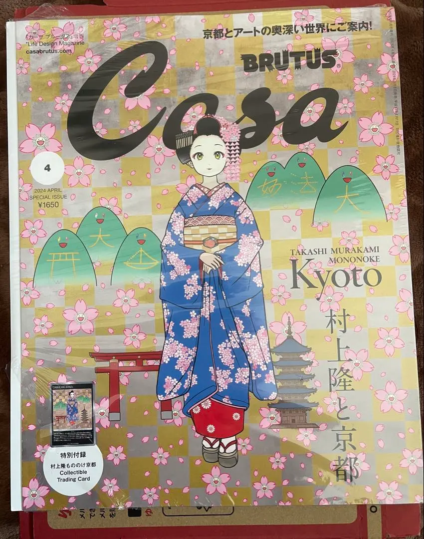 2026年最新】もののけ京都 舞妓の人気アイテム - メルカリ