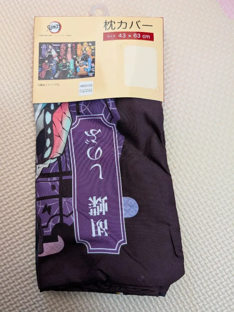 2026年最新】胡蝶しのぶ枕の人気アイテム - メルカリ