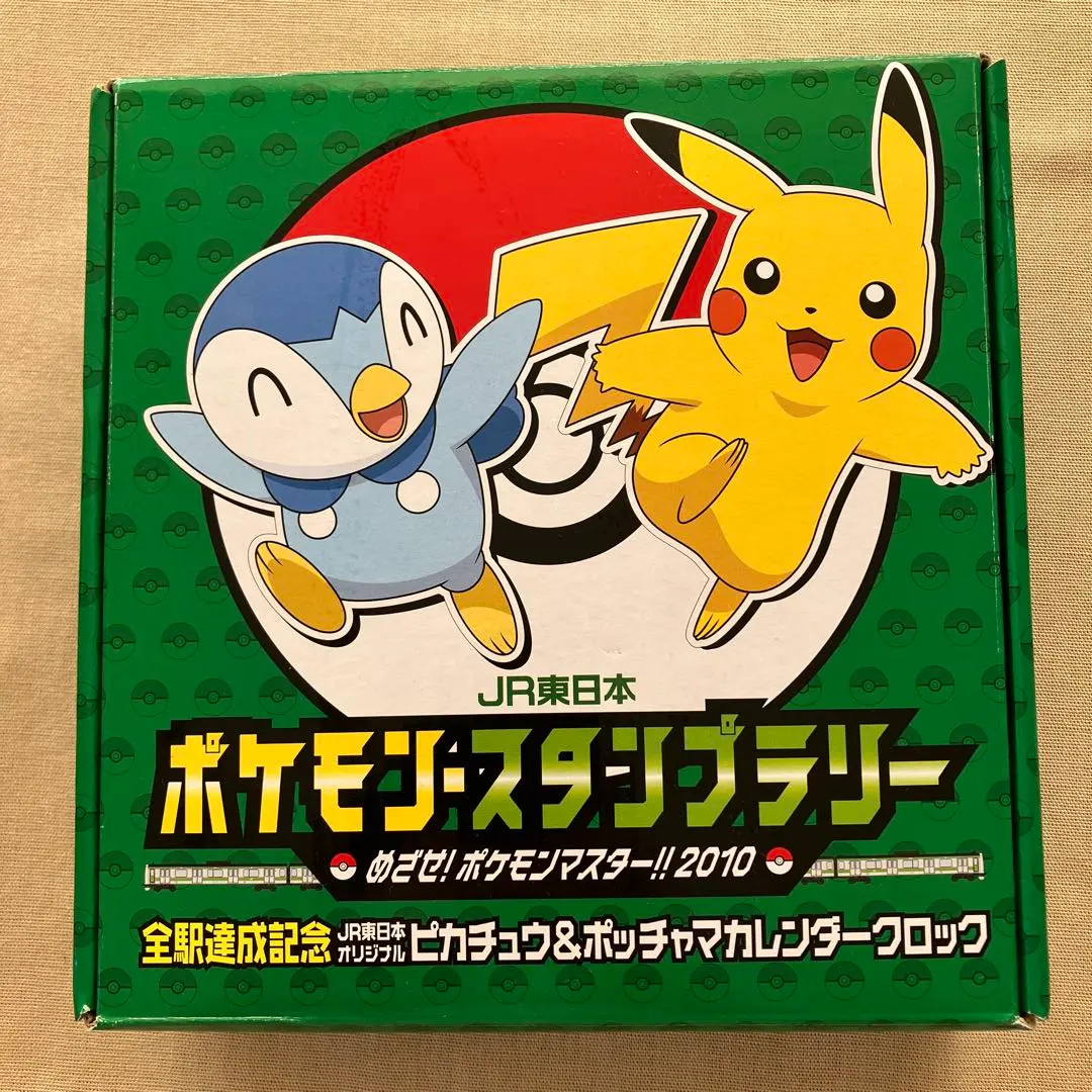 2026年最新】ポケモンスタンプラリー99の人気アイテム - メルカリ