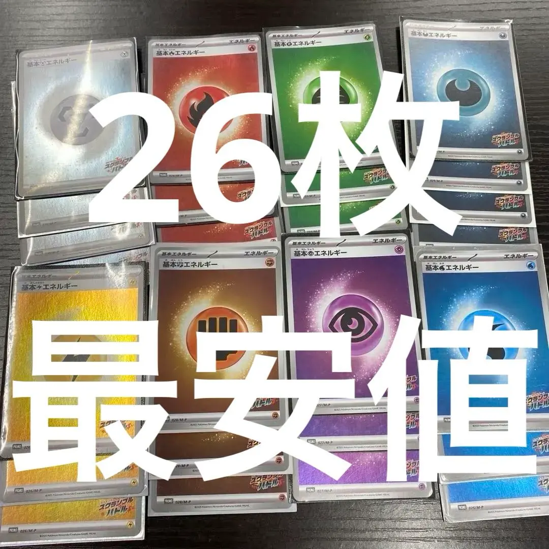 2026年最新】スクランブルバトル スリーブの人気アイテム - メルカリ