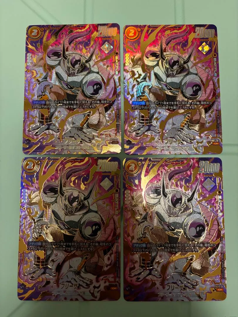 2026年最新】フリーザ アルティメットバトルの人気アイテム - メルカリ