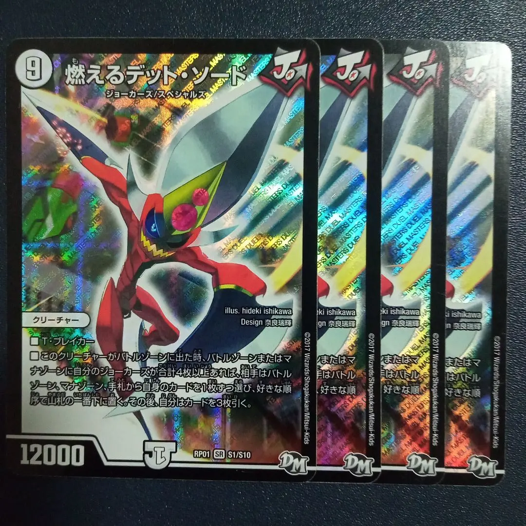 2026年最新】デッドソードの人気アイテム - メルカリ