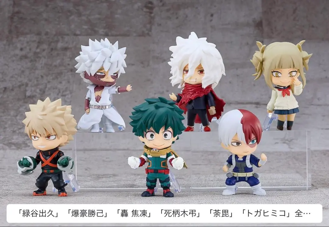 2026年最新】荼毘 ねんどろいどの人気アイテム - メルカリ