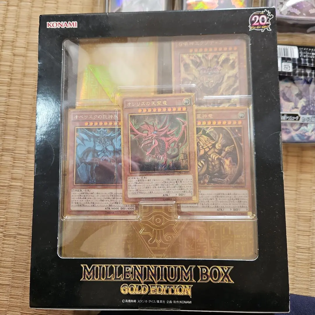 2026年最新】millennium box gold editionの人気アイテム - メルカリ