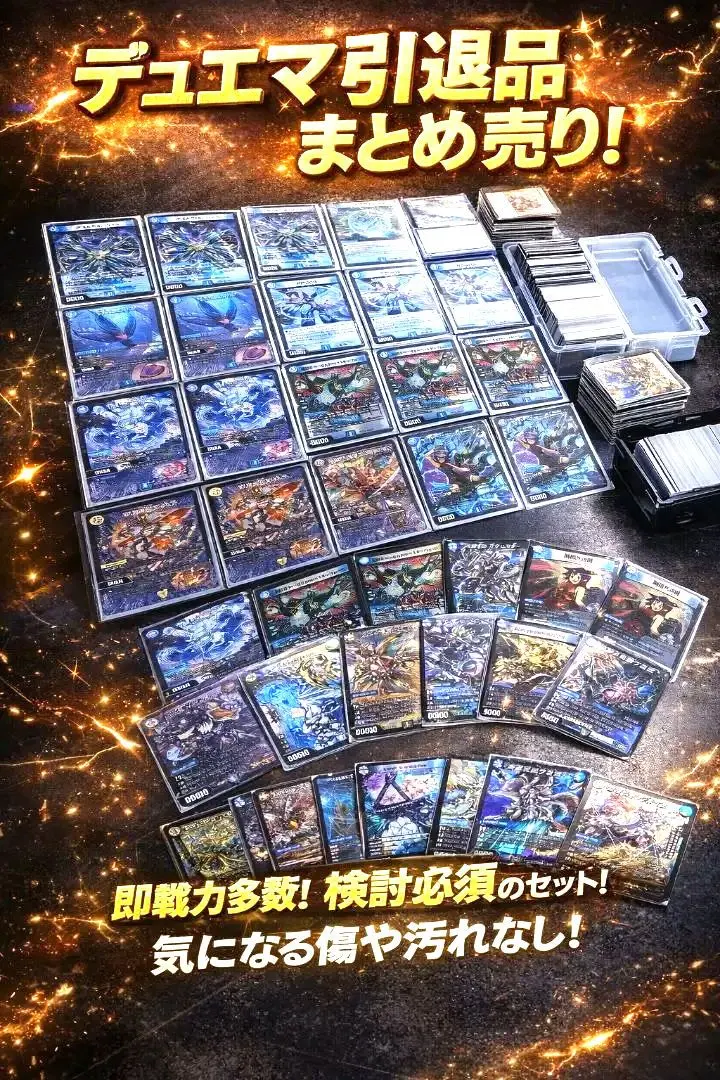 2026年最新】鬼丸ピリオド デッキの人気アイテム - メルカリ