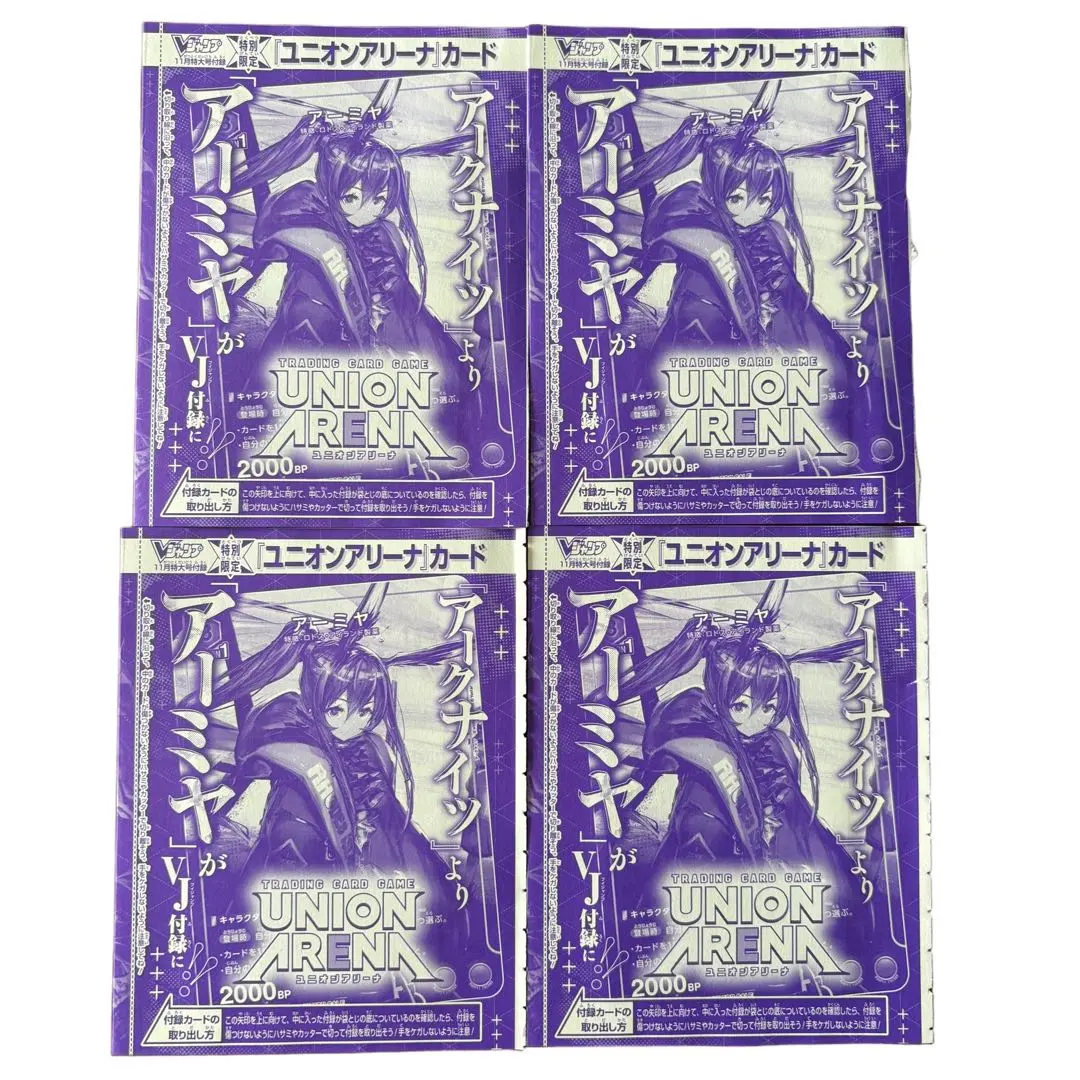 2026年最新】アーミヤ プロモの人気アイテム - メルカリ