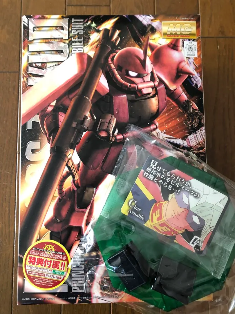 2026年最新】1/48 MS-06S シャア専用ザク メガサイズモデル 「機動戦士