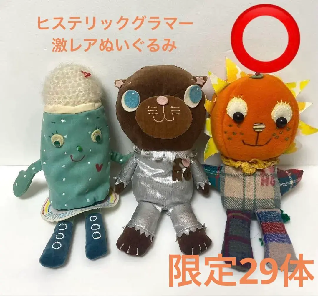 2026年最新】ヒステリックグラマー ぬいぐるみの人気アイテム - メルカリ