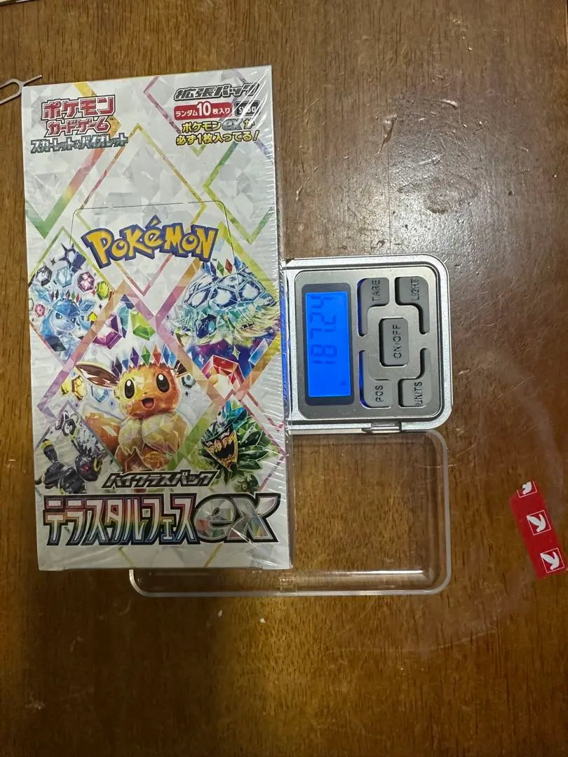 2026年最新】ゴッドパック テラスタルフェスの人気アイテム - メルカリ