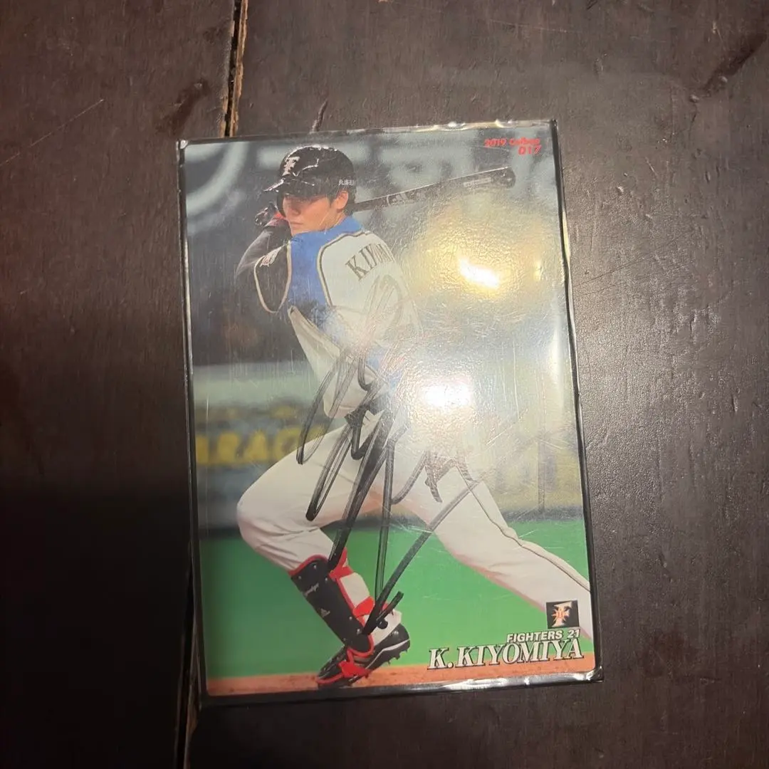 2026年最新】清宮幸太郎 直筆の人気アイテム - メルカリ