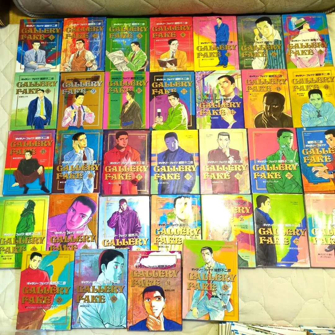 2026年最新】ギャラリーフェイク 全巻の人気アイテム - メルカリ