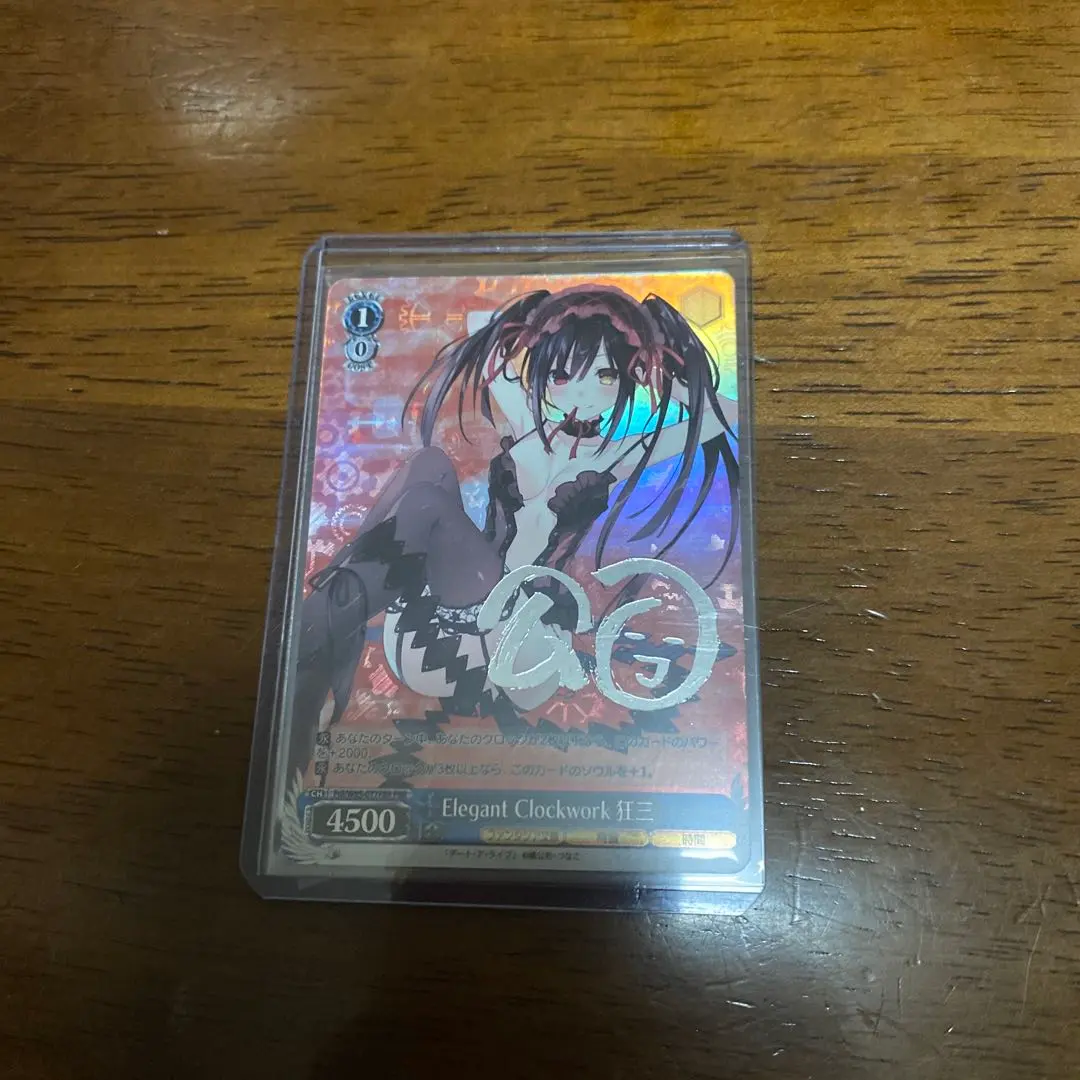 2026年最新】ELEGANT clockwork 狂三の人気アイテム - メルカリ