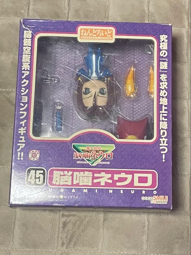 2026年最新】ねんどろいど 脳噛 ネウロの人気アイテム - メルカリ