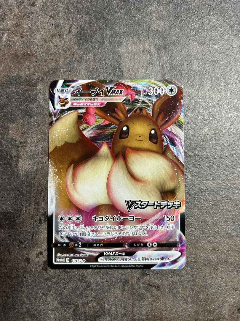 2026年最新】Pokemon Card Game シリーズ：ソード&シールド ポケモン