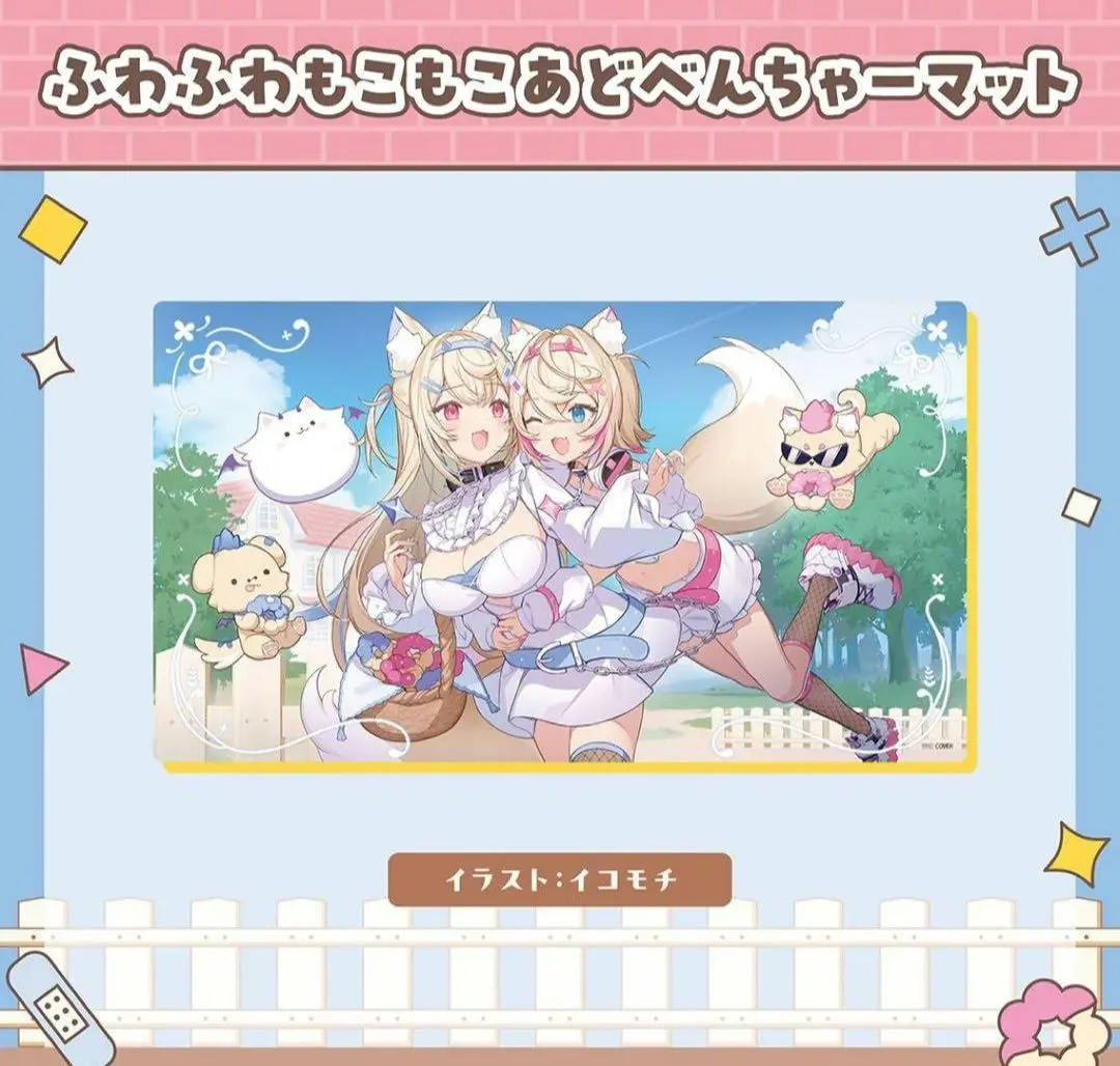 2026年最新】フワモコ タペストリーの人気アイテム - メルカリ