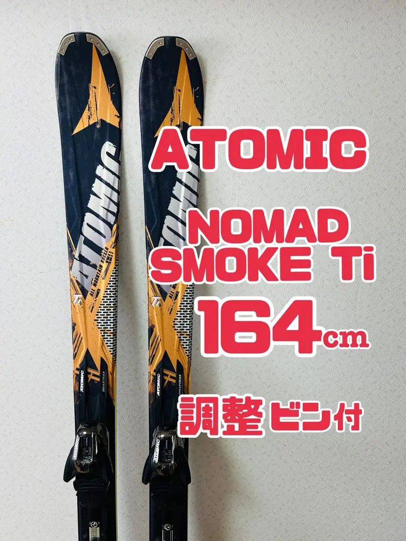 2026年最新】atomic nomadの人気アイテム - メルカリ