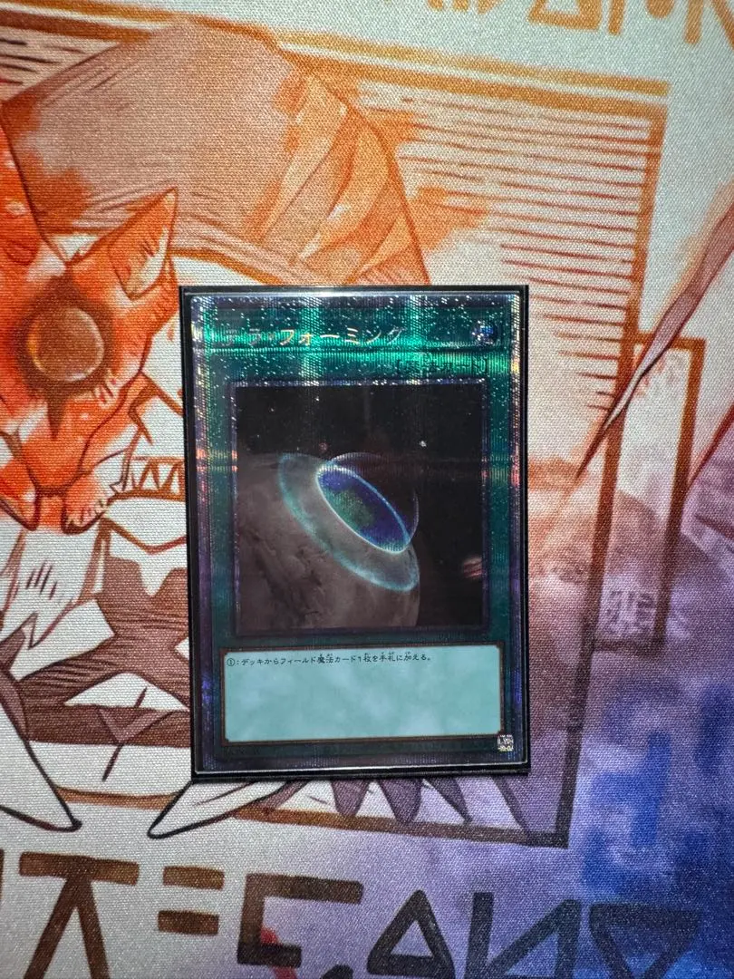 2026年最新】テラフォーミング プリズマの人気アイテム - メルカリ